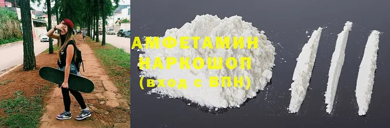 Amphetamine Premium  Устюжна 