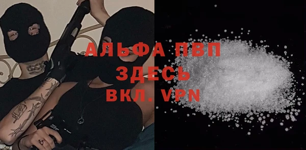 COCAINE Балабаново